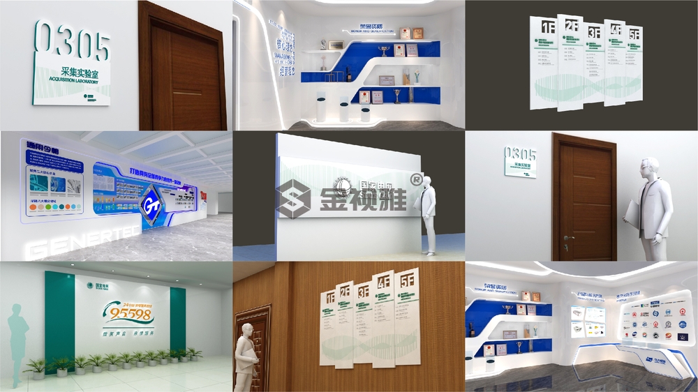 北京文化墙设计网站文化墙设计公司